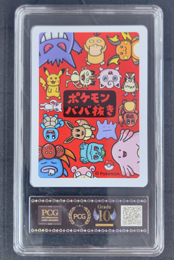 2019 Pokemon Bulbasaur Playing Card Japanese Old Maid PCG 10 - Image 2