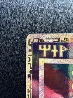 Pokemon TCG Ancient Mew 1999-2000 Holo Movie Promo Card - LP/NM - Image 2