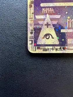 Pokemon TCG Ancient Mew 1999-2000 Holo Movie Promo Card - LP/NM - Image 4