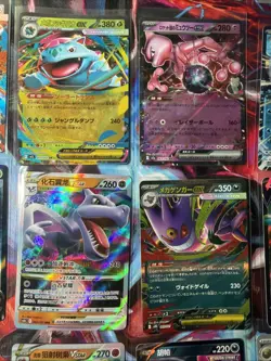 Pokemon 16 Card Lot nm V Max Mega Amazing Ex HOLO Rare Hits Only A78 - Image 2