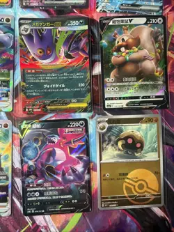 Pokemon 16 Card Lot nm V Max Mega Amazing Ex HOLO Rare Hits Only A78 - Image 4