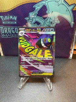 Pokemon TCG Mega Gengar Ex 230/193 MAR JP Mega Dream NM Mega Attack Rare Card - Image 1