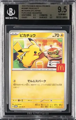 2025 POKEMON MEGA PROMOS MCDONALD'S JPN PURCHASE INCENTIVE PIKACHU P BGS 9.5 - Image 1