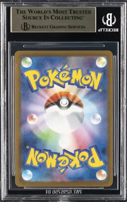 2025 POKEMON MEGA PROMOS MCDONALD'S JPN PURCHASE INCENTIVE PIKACHU P BGS 9.5 - Image 2