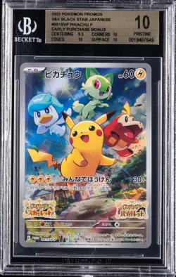 2022 POKEMON PROMOS S&V BLACK STAR JPN EARLY PURCHASE BONUS PIKACHU BGS 10 - Image 1