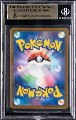 2022 POKEMON PROMOS S&V BLACK STAR JPN EARLY PURCHASE BONUS PIKACHU BGS 10 - Image 2