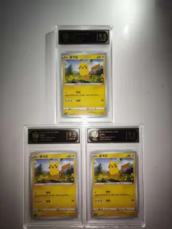 Pokemon TCG Chinese Pikachu 044/132 C TOC 9.5 GEM-MT Graded Card - Lot of 3 MD28 - Image 1
