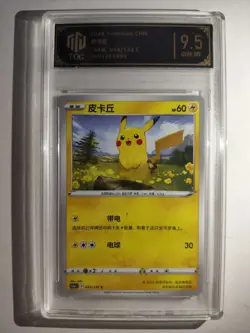 Pokemon TCG Chinese Pikachu 044/132 C TOC 9.5 GEM-MT Graded Card - Lot of 3 MD28 - Image 3