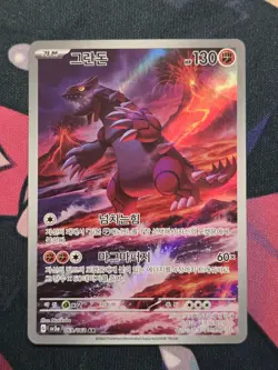 Pokemon Korean SV3a Raging Surf Groudon 069/062 Illustration Art Rare NM - Image 1