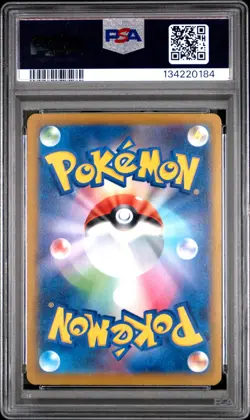 2023 POKEMON JPN SV-P PROMO GYM EVENT CAMPAIGN #120 PIKACHU PSA 9 - Image 2