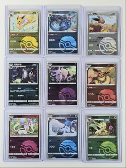 [9] JOLTEON VAPOREON 2025 POKEMON CHINESE GEM VOL. 2 POKEBALL 0303/14 Q6247 - Image 1