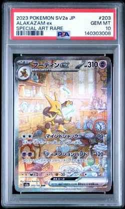 2023 POKEMON JPN SV2A-POKEMON 151 SPECIAL ART RARE #203 ALAKAZAM EX PSA 10 - Image 1