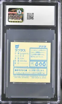 CGC 9 Mint Lapras #405 Gold VTG 97 Amada Hyper Sticker Collection Part 2 Pokemon - Image 3