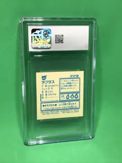 CGC 9 Mint Lapras #405 Gold VTG 97 Amada Hyper Sticker Collection Part 2 Pokemon - Image 5