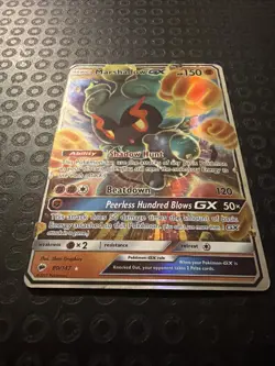 Pokemon TCG Marshadow GX 80/147 Burning Shadows Ultra Rare LP - NM JBT01 - Image 4