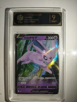 Pokemon TCG Chinese Espeon V 05/13/14 RR TOC 9.5 9 Graded Card - Lot of 2 MD28 - Image 3