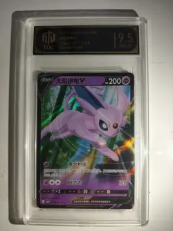 Pokemon TCG Chinese Espeon V 05/13/14 RR TOC 9.5 9 Graded Card - Lot of 2 MD28 - Image 4