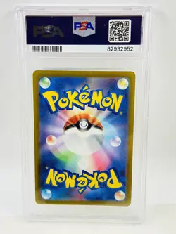 2023 Pokemon SV-P JP Pikachu Gym Even Campaign #120 PSA 10 - Image 2