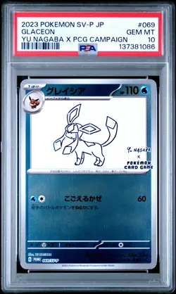 2023 POKEMON JPN YU NAGABA X POKEMON PROMO #069 GLACEON PSA 10 - Image 1