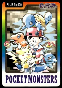 Bandai Starters NO. 000 Bandai Carddass Series 3-4 Pokemon Japanese ~ HP Creased - Image 1