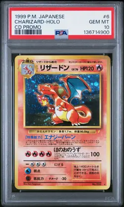1999 POKEMON JAPANESE CD PROMO CD PROMO #6 CHARIZARD-HOLO PSA 10 - Image 1