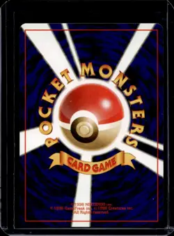 2000 Pokemon Neo Gold, Silver, to a New World... JP Oddish Common #043 - Image 2