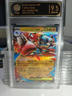 Pokemon TCG Japanese Mega Lucario ex 029/063 RR TOC 9.5 GEM-MT Graded Card MD28 - Image 1