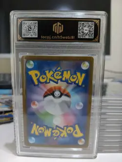 Pokemon TCG Japanese Mega Lucario ex 029/063 RR TOC 9.5 GEM-MT Graded Card MD28 - Image 2
