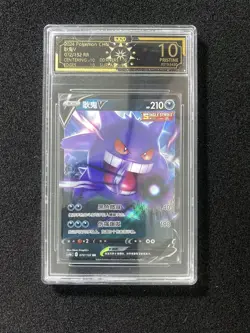 2024 Pokemon TCG S-Chinese Cs4bc 072/132 RR Gengar V OCD Pristine 10 CR46 - Image 1