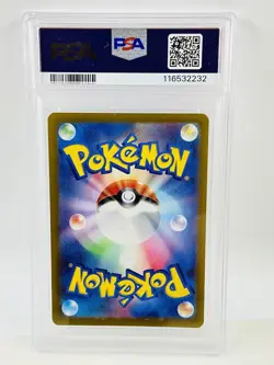 2024 Pokemon SV8a JP Eevee ex Special Art Rare #224 PSA 10 - Image 2
