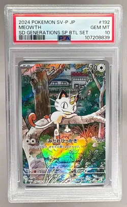 107208839 Meowth 2024 Japanese Pokemon SV Generations Battle Promo #192 PSA 10 - Image 1
