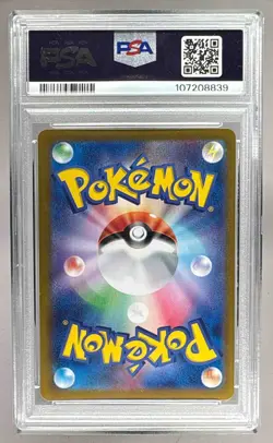 107208839 Meowth 2024 Japanese Pokemon SV Generations Battle Promo #192 PSA 10 - Image 2