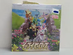 2021 Pokemon Japanese Eevee Heroes Factory Sealed Booster Box - Image 1