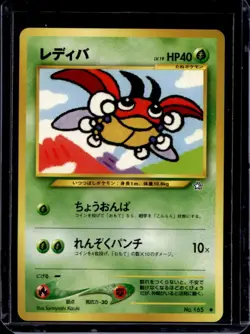 2000 Pokemon Neo Gold, Silver, to a New World... JP Ledyba Common #165 - Image 1