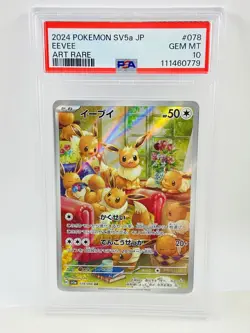 2024 Pokemon SV5a JP Eevee Art Rare #078 PSA 10 - Image 1