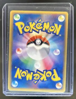 2003 Pokemon Miracle of the Desert Japanese Raichu ex Holo Rare #023/053 - Image 2