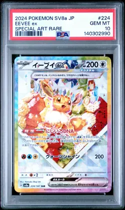 2024 POKEMON JPN SV8A-TERASTAL FEST EX SPECIAL ART RARE #224 EEVEE EX PSA 10 - Image 1