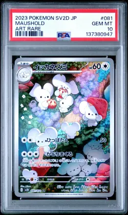 2023 POKEMON JPN SV2D-CLAY BURST ART RARE #081 MAUSHOLD PSA 10 - Image 1