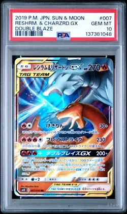 2019 POKEMON JPN SUN & MOON DOUBLE BLAZE #007 RESHIRAM & CHARIZARD GX PSA 10 - Image 1