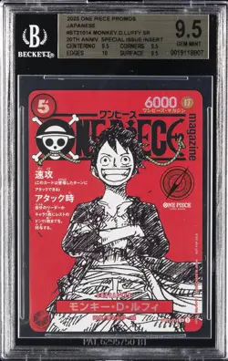 2025 ONE PIECE PROMO 20TH ANNIV. SPECIAL ISSUE INSERT MONKEY.D.LUFFY SR BGS 9.5 - Image 1