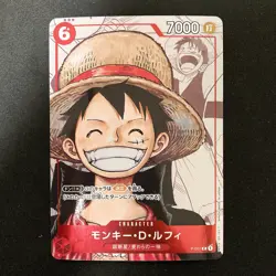 Monkey D. Luffy Parallel P-001 P 25th Edition ONE PIECE Card #31226 - Image 1