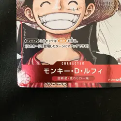 Monkey D. Luffy Parallel P-001 P 25th Edition ONE PIECE Card #31226 - Image 5