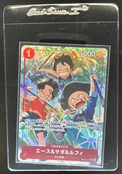 2025 One Piece Carrying On His Will Ace & Sabo Luffy Super Rare Alt Art OP13-007 - Image 1