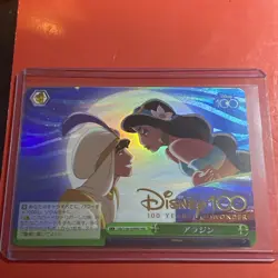 Weiss Disney 100 Aladdin and Jasmine Dds/S104-050HND (Japanese) - Image 1