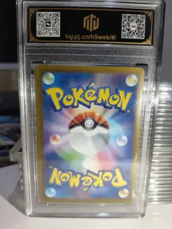 Pokemon TCG Japanese Sylveon ex 069/187 RR TOC 9.5 GEM-MT Graded Card MD28 - Image 2