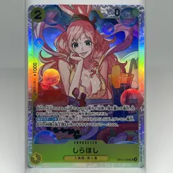 Shirahoshi OP12-102 SR Legacy of the Master - ONE PIECE Card Game Japanese - Image 1