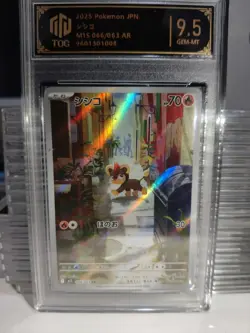 Pokemon TCG Japanese Litleo 066/063 AR TOC 9.5 GEM-MT Graded Card MD28 - Image 1