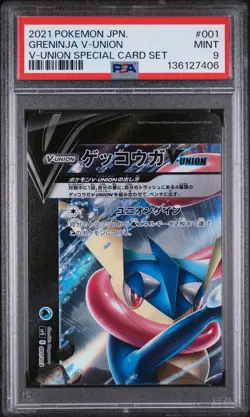2021 POKEMON JPN V-UNION SPECIAL CARD SET #001 GRENINJA V-UNION PSA 9 - Image 1