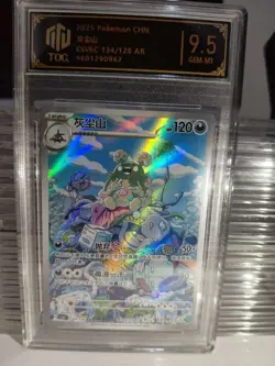 Pokemon TCG Chinese Garbodor 134/128 AR TOC 9.5 GEM-MT Graded Card MD28 - Image 1