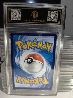 Pokemon TCG Chinese Garbodor 134/128 AR TOC 9.5 GEM-MT Graded Card MD28 - Image 2